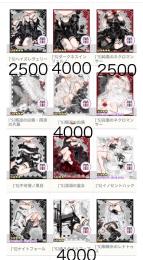 リニュ後ワンピ