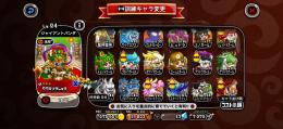 城とドラゴン