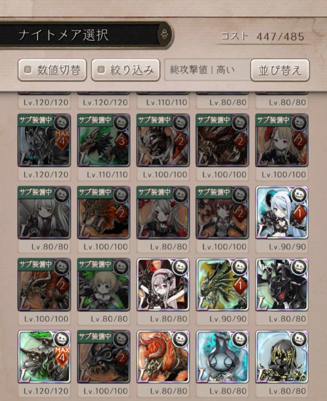 出品画像