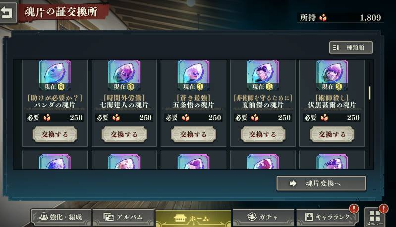 出品画像