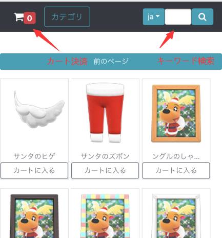 出品画像