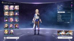 【開拓22】クラーラ、ジェパード