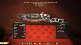PS4 ツーショット爆発AP25 レーザーライフル