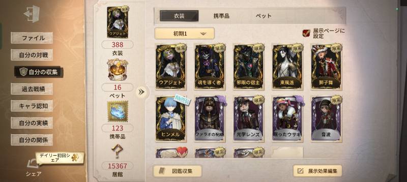 出品画像