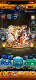 モンスターストライク　引退垢　限定多