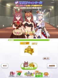 ウマ娘育成代行募集中！【チャンミ14冠】レオ杯用育成受け付けております！