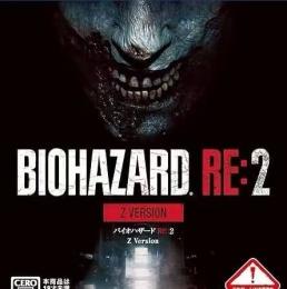 ✅バイオハザードRE3/RE2🔥PS4/PS5/STEAM版🚀最強データ譲渡