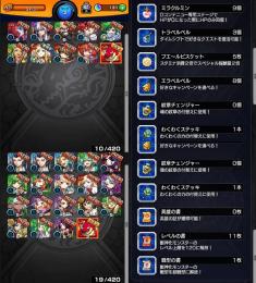 ガチャ限27体 オーブ131個 モンスト リセマラアカウント 即購入○