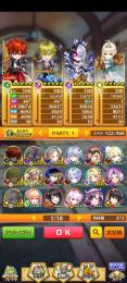 全未進行 初期アカウント ジュエル66000個(＋63300個) 12周年コンプ
