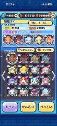 uz+20体uz68体！猫エルゼあり！最強引退垢！