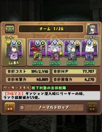 極上引退垢/ランク2000↑/王冠36/称号96/BOX4219↑/育成素材大量/早い者勝ちです！