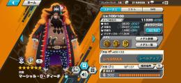 【格安】黒ひげオバブ③、青カイドウ、緑ロジャー、ASLLv100