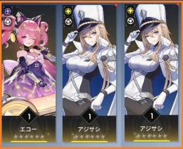 【完全日本IP】【ログイン１日目】希少リセマラ　最強共存!!!　アジサシ　エコー　引き直し未使用