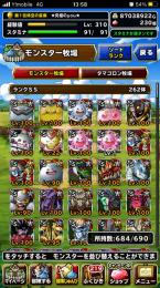 ☆最終値下げ☆課金総額100万以上。廃課金アカウント