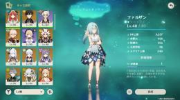 容量がなくてもうやらないので引退します強いパーティも組みめます