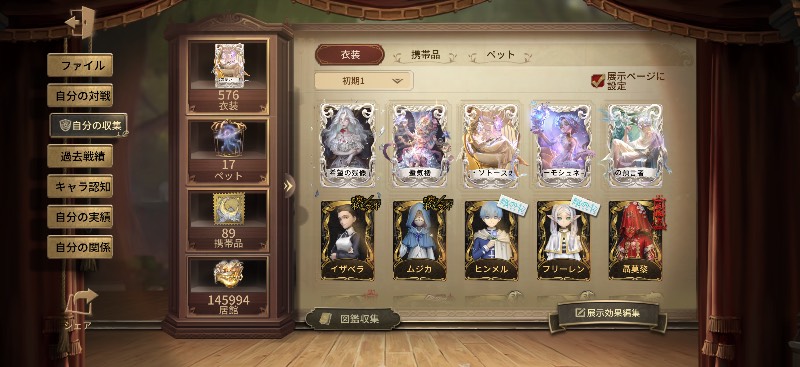 出品画像