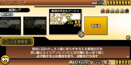 全キャラレベルMAX最終形態で所持！全お宝、猫缶、アイテム、チケット大量！
