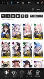 SSR9体 レム エミリア