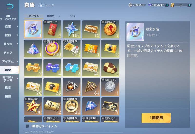 出品画像