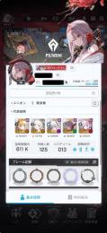 【かえで様専用】引退垢　黒紅蓮5凸　シンデレラ6凸など