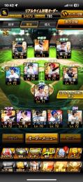 いんっきー様専用