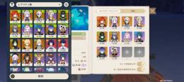 マーヴィカ4凸、フリンズ、ラウマ、ネフェル