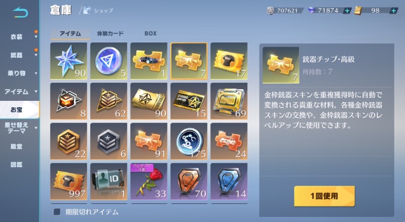 出品画像