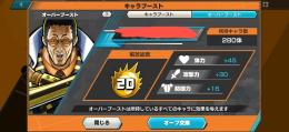 バウンティラッシュ引退アカウント　かけら1264 プレイヤーランク57
