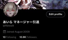Twitter日本人10000フォロワー