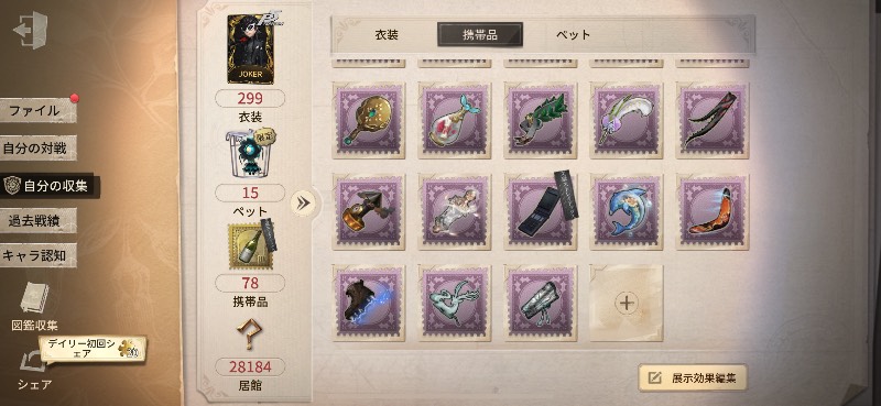 出品画像