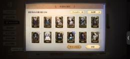 多少の値下げ⭕️総課金額60万⤴︎ xxxHOLiC,フリーレン衣装コンプ‼️