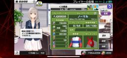 【魔封石カンスト】総メダル1100万枚アカウント(メダル7364409枚石1669個)