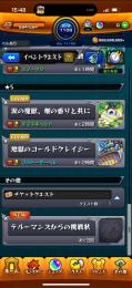紋章全てつけることできます！