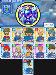 引退垢　対戦ランキング3位
