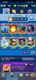 クラロワ引退垢