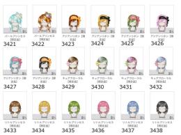 ★アバター販売【ヘアスタイル・20】