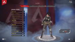 apex スパレジ3つ マスター垢 無料分パックでスパレジ確定 値下げ交渉可能 メアド渡せます