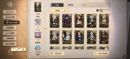 少女UR衣装フルコンプ！少女元Sバッチ所持アカウント！悪の源･永遠砕けたフラジャイルなど！