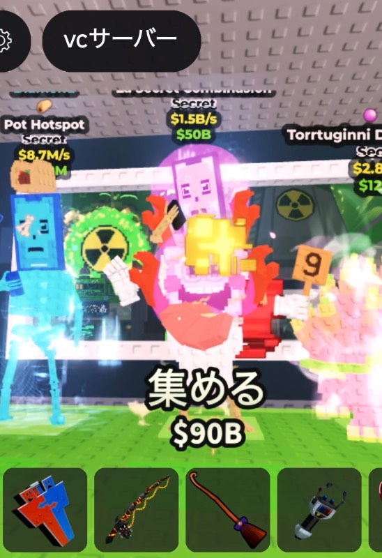 出品画像