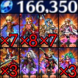 最強初期垢✨ラピス166350+究極レイン完凸+スネフリンガ完凸+エース完凸+亡国フィーナ+KOG