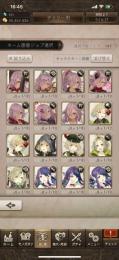 売ります