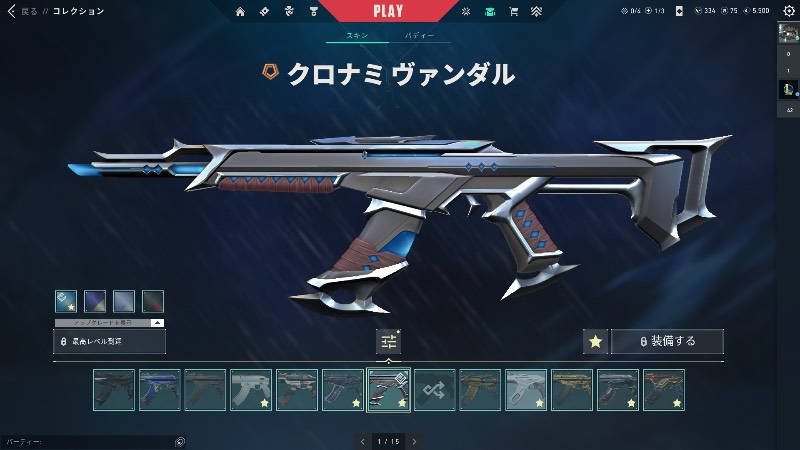 出品画像