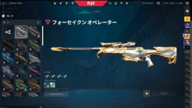 出品画像