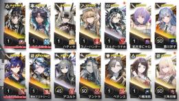 【昇進2:265体】異格チェン•ウェン所有アークナイツやり込み引退