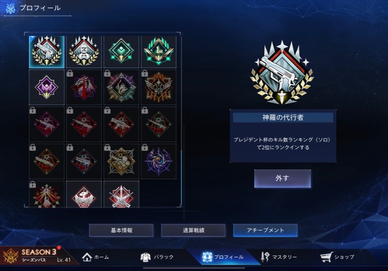 出品画像