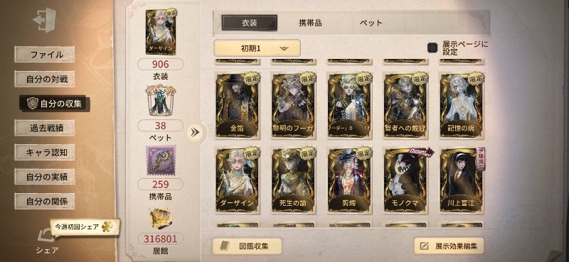出品画像