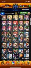 古参！運極1592内ガチャ産運極4！レールガンコンプ！！現オーブ163