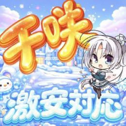 🌸新シーズン☘️リピ様割引🌕💐素材🐳ゴールド🌈ルーン❤️‍🔥全装備品🐋レベリング🔥