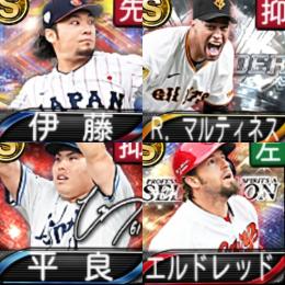 @691 ｴﾅｼﾞｰ1671個 S18人 Vロード7途中まで