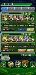 10周年ゴクフリ以外完凸　ゴジータ2体完凸